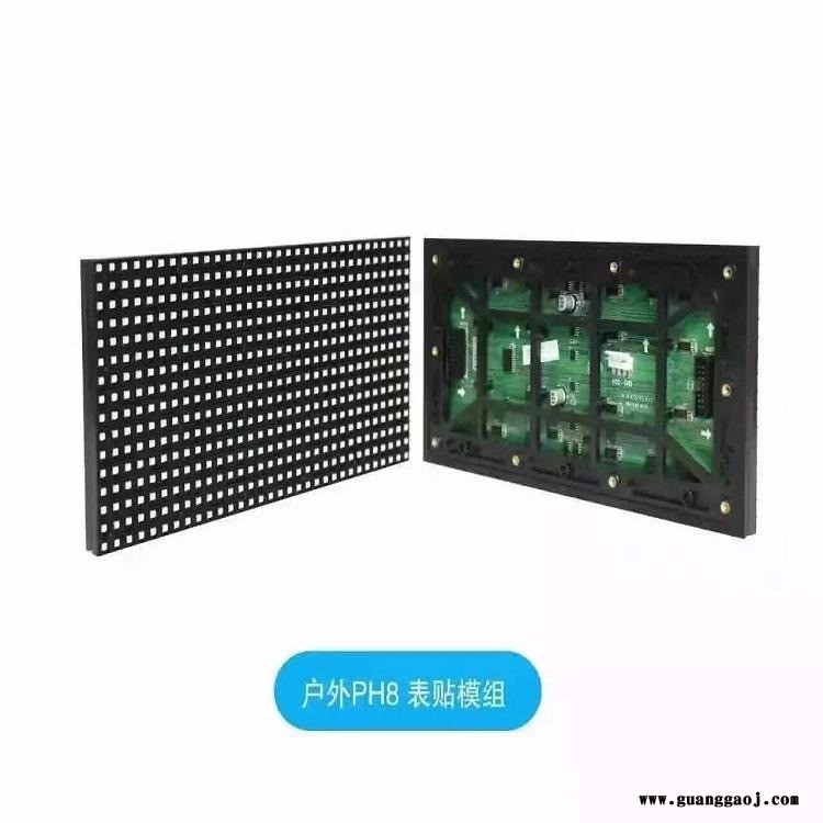 LED屏,LED显示屏,p8LED显示屏价格,LED显示屏包安装价格图1