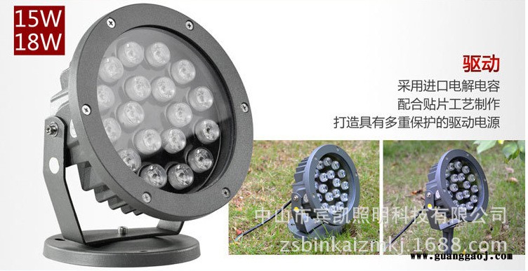 LED投光灯LED泛光灯 led投光灯9w /18W大功率led投射灯 圆形防水投光灯图4