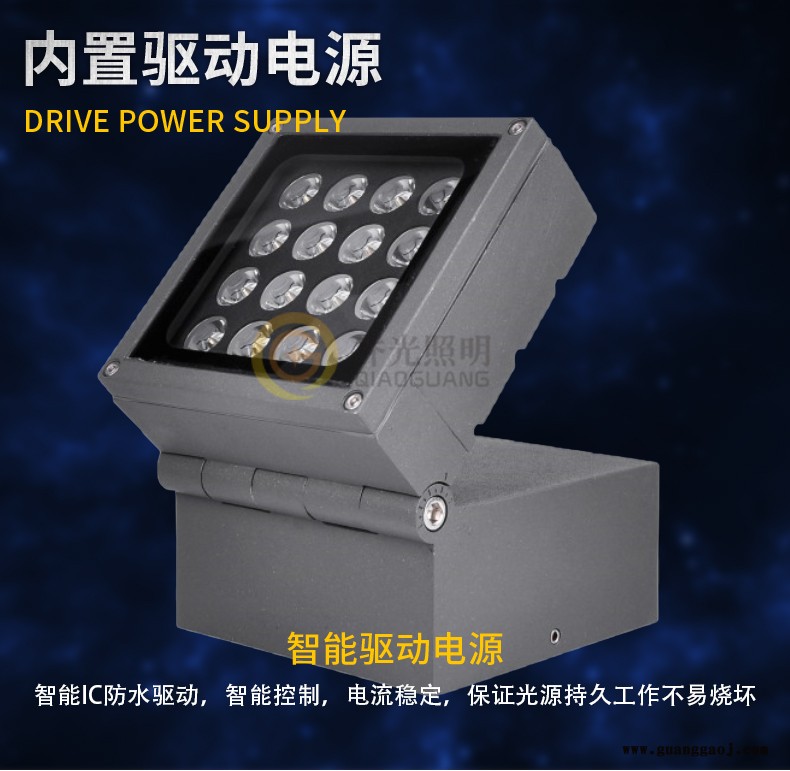 乔光照明 GB-TGD125-16W折叠投光灯led户外防水220V投光灯楼宇洗墙亮化16W方形投射灯图2
