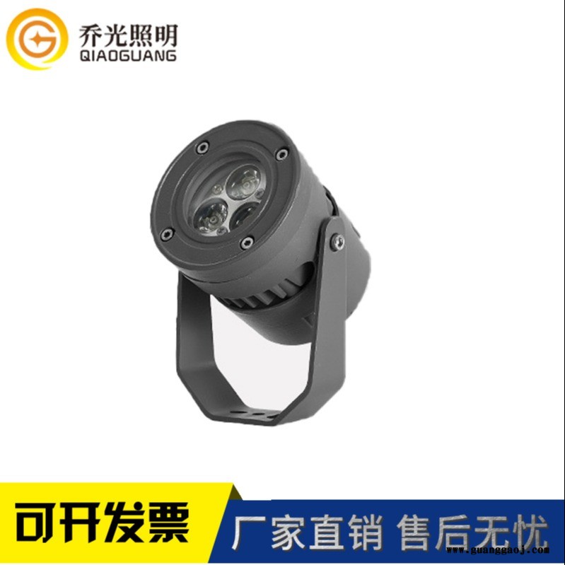 乔光照明 QG-STGD-8511-9A LED投光灯户外防水大功率压铸铝圆形投光灯3W/6W/9W小射灯图1