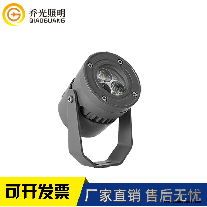 乔光照明 QG-STGD-8511-9A LED投光灯户外防水大功率压铸铝圆形投光灯3W/6W/9W小射灯图2