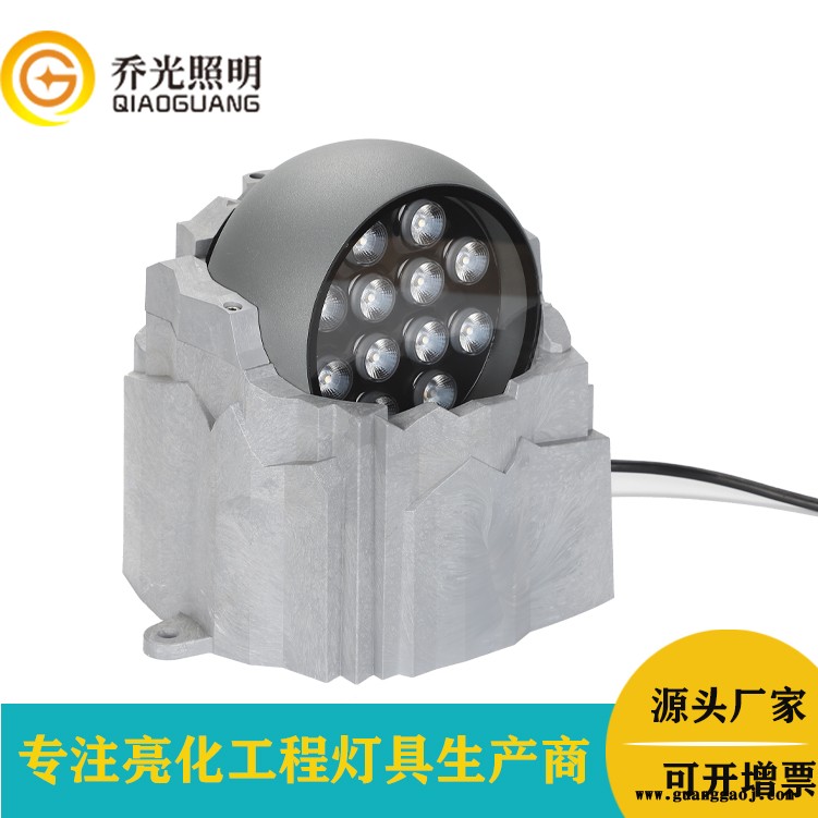 石头造型灯投光灯户外景观亮化工程防石投光灯圆形户外灯图2