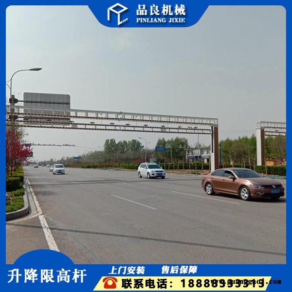 山东品良 智能限高杆 道路限高防撞设施 LED显示屏 限高架 自动升降限高杆 厂家批发 包邮 包安装图2