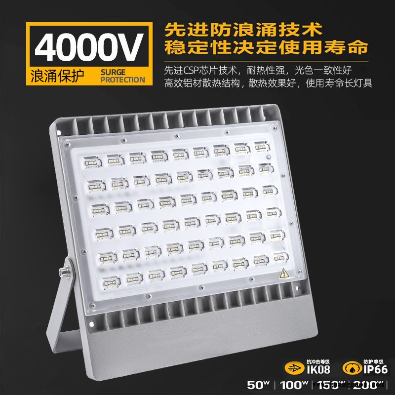 彩色led投光灯50w100w150w户外防水绿化照树灯绿色黄蓝红光投光灯图2