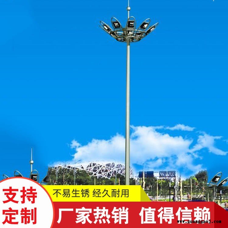 高杆灯厂家 LED升降式高杆灯 广场公园高杆投光灯 投光灯定制 厂家供应批发