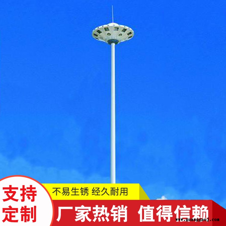 高杆灯厂家 LED升降式高杆灯 广场公园高杆投光灯 投光灯定制 厂家供应批发图2