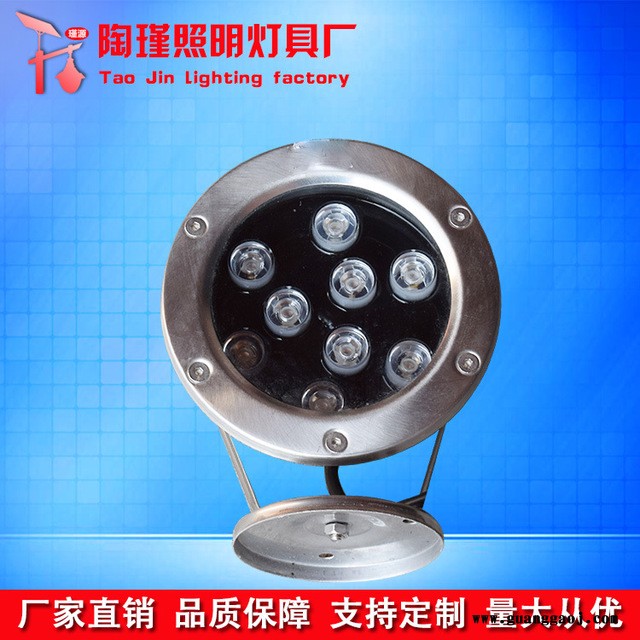 厂家直销LED投光灯5W7W18W36W投射灯9W圆形户外防水照树草坪灯图2