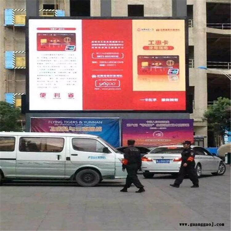 led显示屏 室外LED显示屏 户外LED显示屏 室外全彩LED显示屏图8