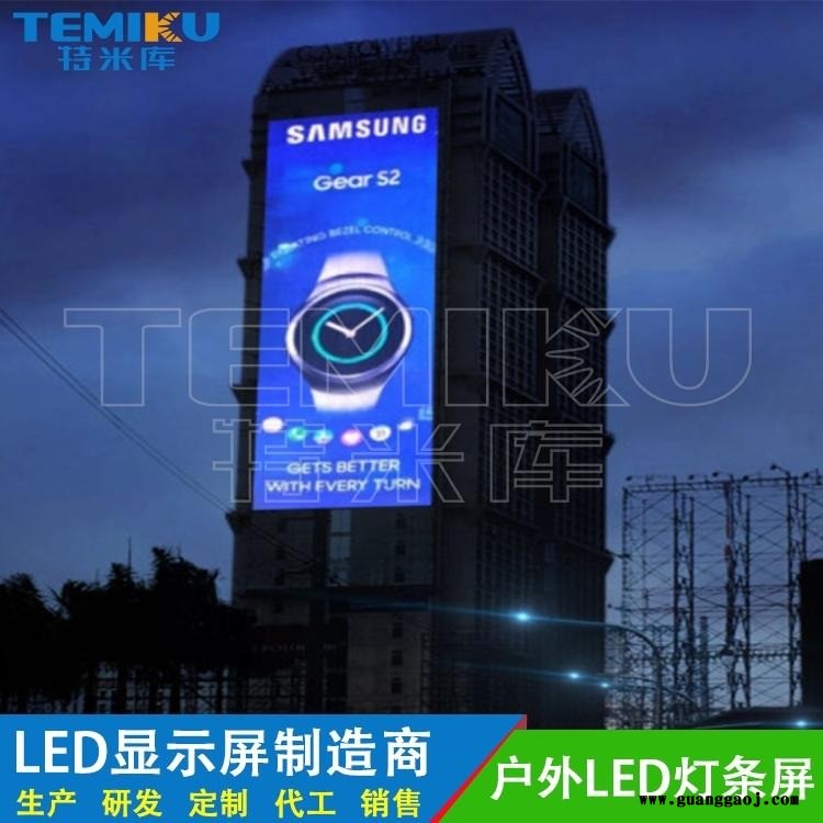 led显示屏报价 全彩led显示屏 LED全彩显示屏 led显示屏报价表 厂家直销-特米库图4