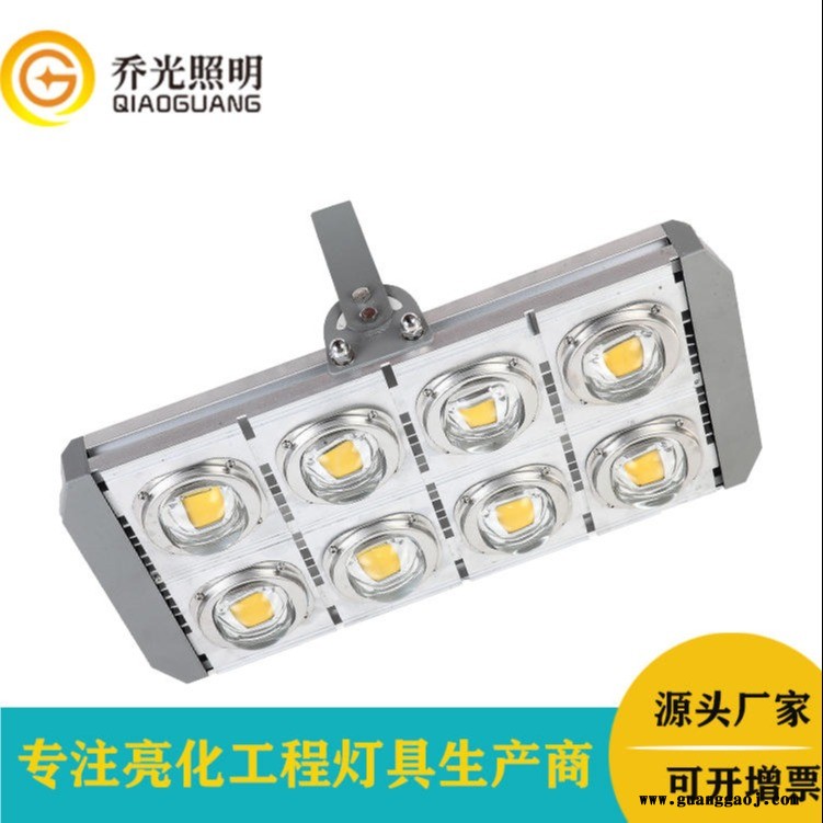 乔光照明GB-GZT579 400W投光灯led户外防水模组集成投光灯球场灯道路照明高杆灯图1