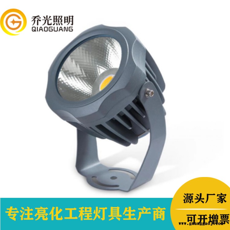 乔光照明GB-DCD150户外防水COB投射灯公园庭院草坪景观工程照树灯楼宇外墙亮化30W投光灯定制防水投光灯图2