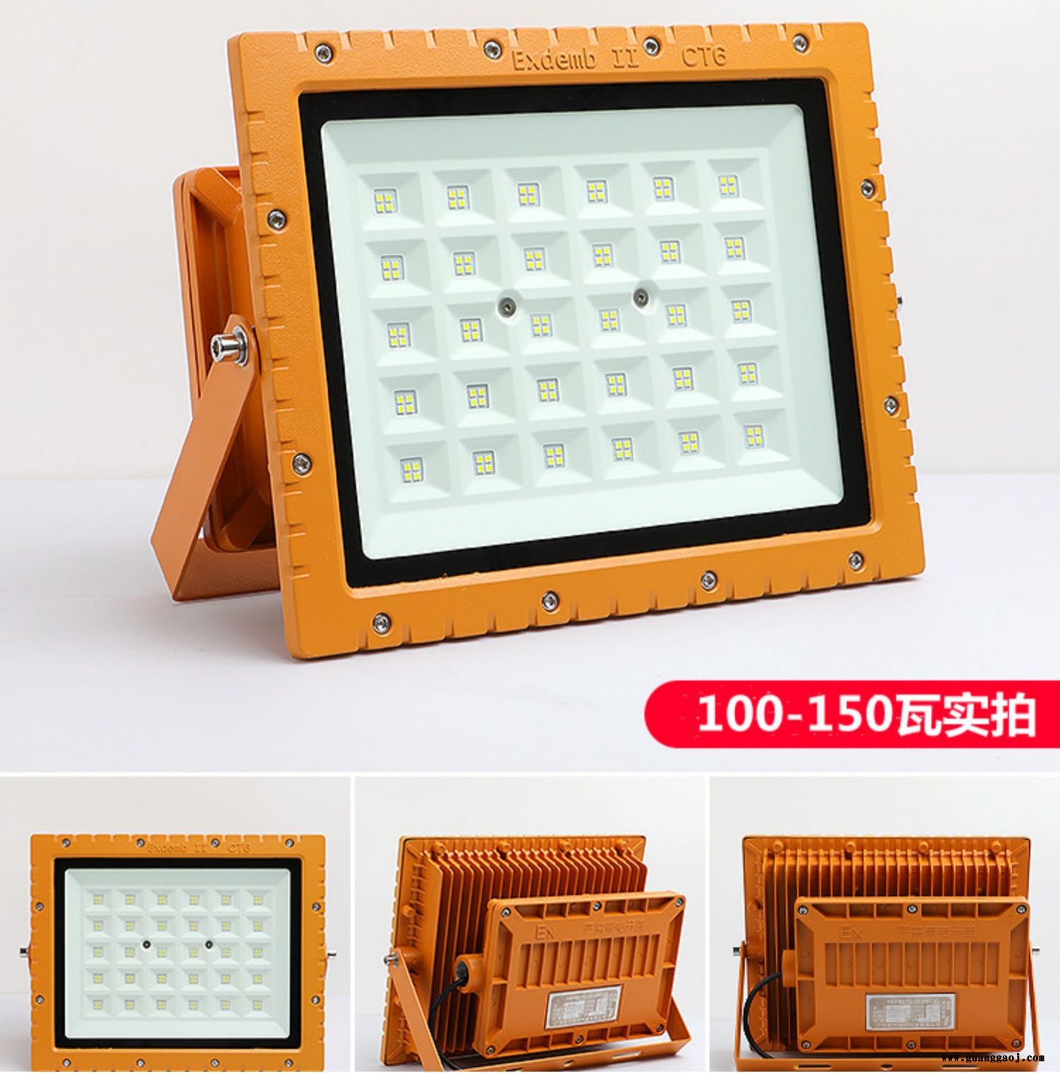 led防爆投光灯生产厂家图2