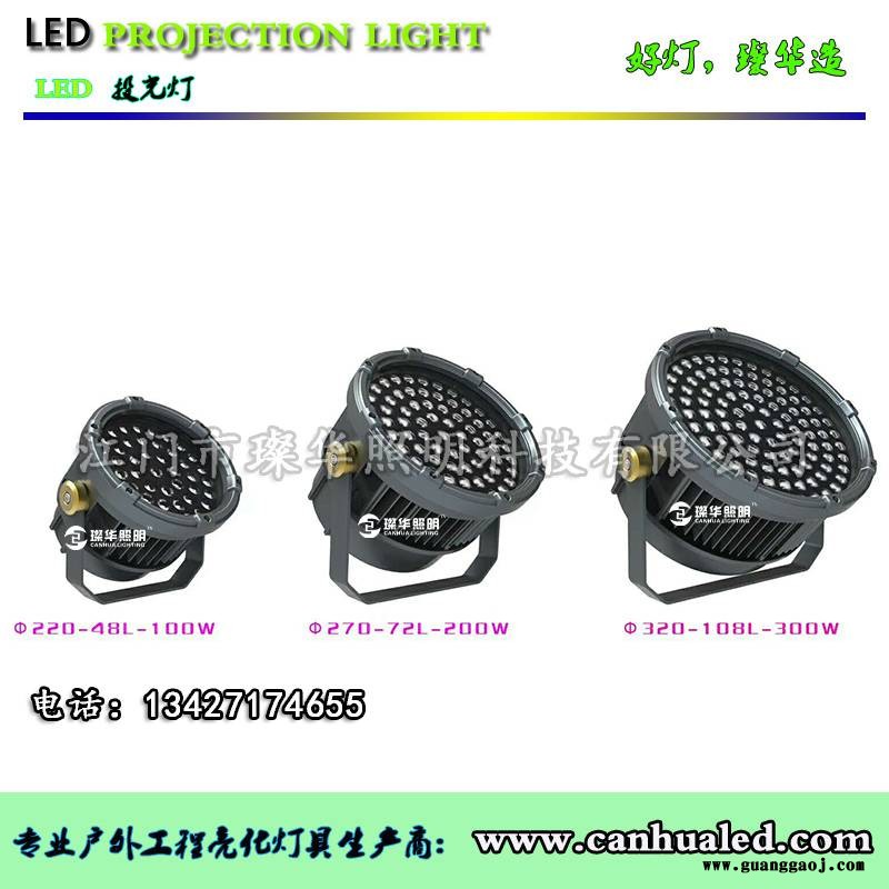 璨华照明SK-TGD-B320LED投光灯108w216w324w圆形 投光灯新款大功率投光灯图3