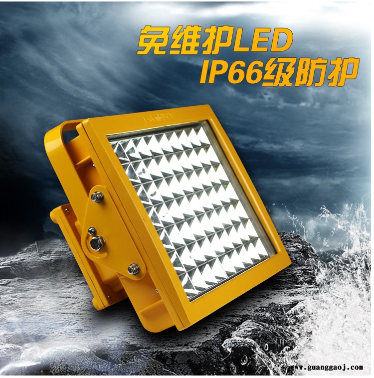 强光防爆泛光灯LEDCCD97防爆泛光灯冲业绩超速发货图2