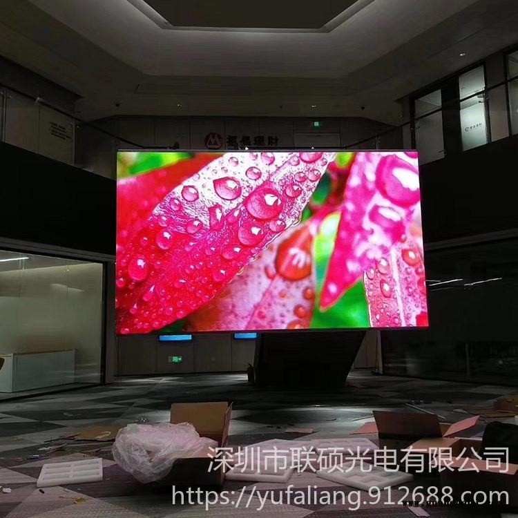 led显示屏   生产厂商 酒店大厅P3LED电子屏 联硕室内LED显示屏型号图1