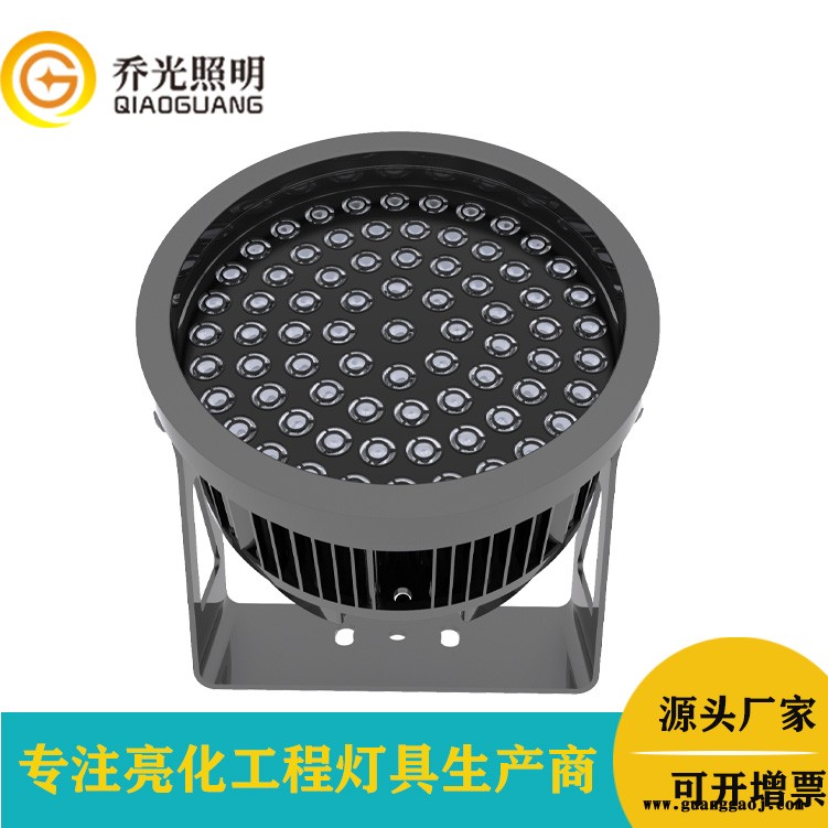 乔光照明GB-TGD270-144W led洗墙投光灯144W圆形大功率投射灯防眩光投光灯公园园林亮化工程防眩光照树灯图2