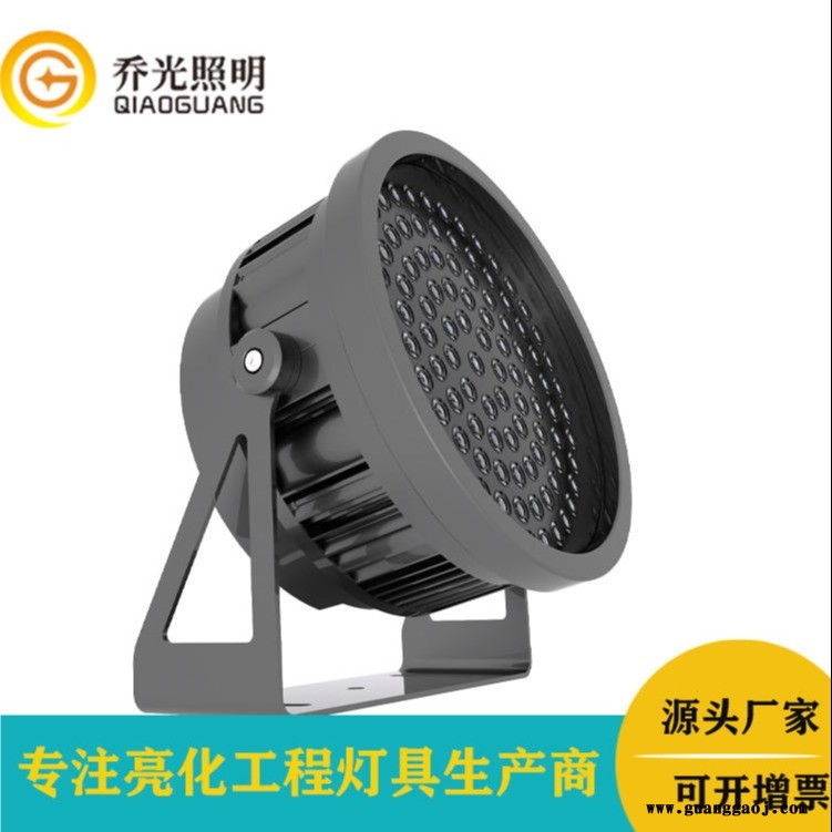 乔光照明GB-TGD270-144W led洗墙投光灯144W圆形大功率投射灯防眩光投光灯公园园林亮化工程防眩光照树灯图1