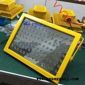 隆业供应-厂家直销BTD防爆泛光灯，CCD97防爆节能泛光灯超速发货图1