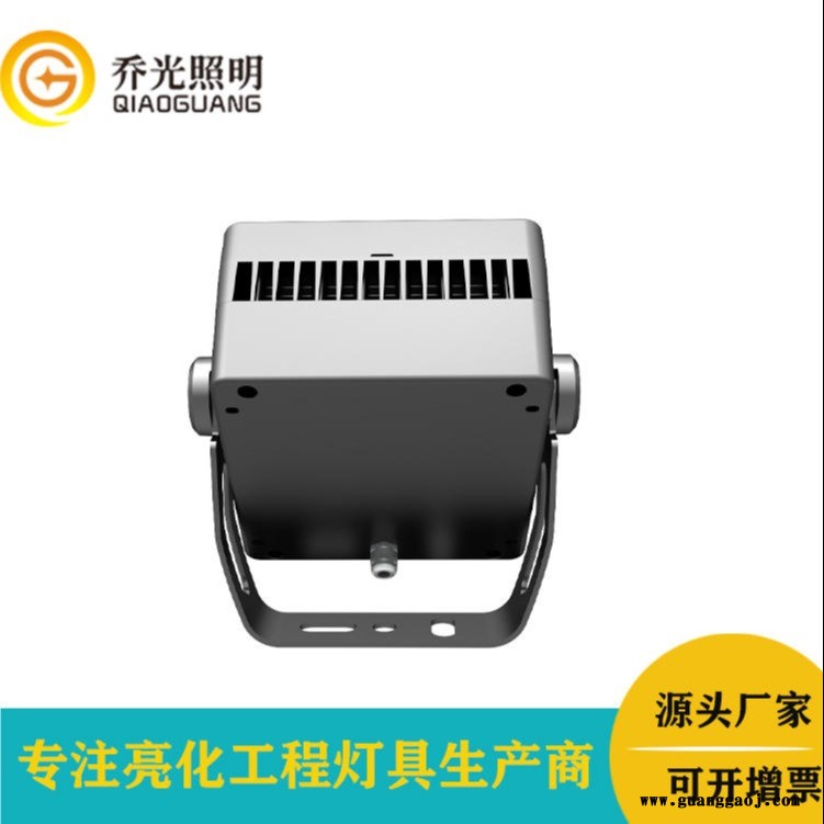 RGB投光灯led户外方形投光灯楼宇外墙亮化金黄光投射灯景观亮化防眩光照树灯图1