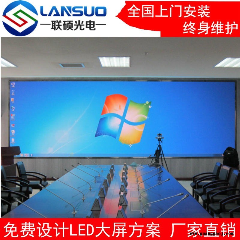 LED显示屏   会议室LED显示屏厂家 联硕室内P2全彩LED屏图1