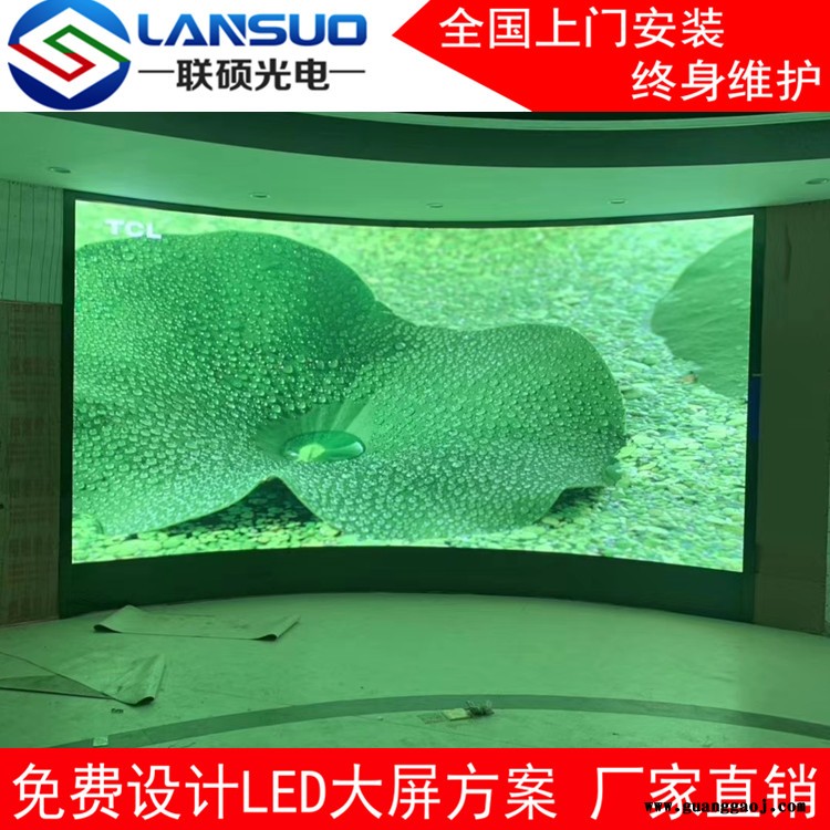 LED显示屏厂家  室内曲面LED显示屏生产厂家 弧形P1.875高清电子屏价格图2