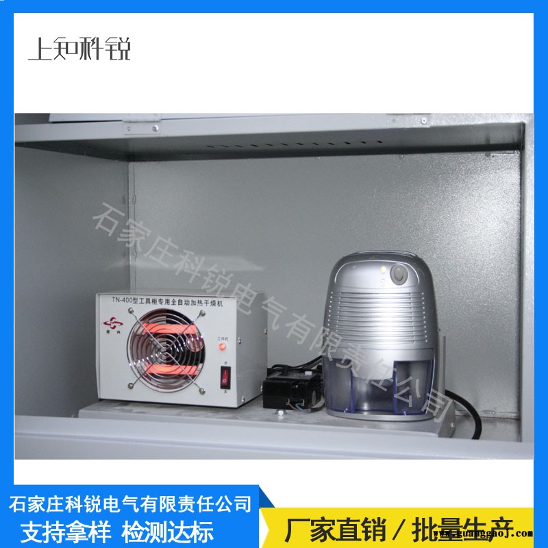 科锐智能安全工器具柜 LED显示屏 8寸10寸15寸20寸 高智能显在位显清单显距检时间 全国配送图2