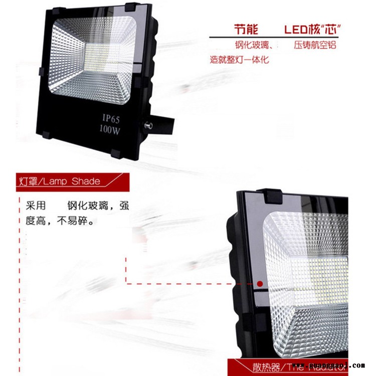 厂家批发 led泛光灯 一体化户外广告招牌灯 黑金刚投光灯 工矿泛光灯 LED路灯图2