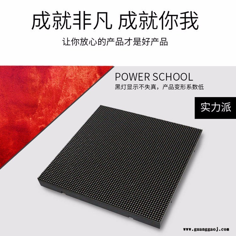 厂家批发 p2.5led显示屏 全彩led显示屏供应商 p2.5全彩led显示屏图2