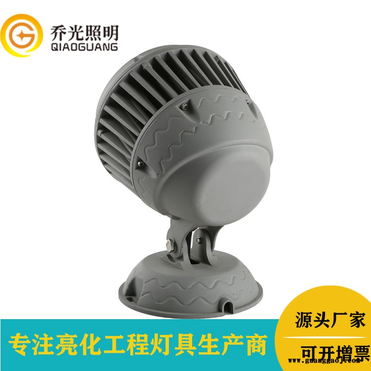 乔光照明圆形GB-TGD180-W18 投光灯led底座款大功率投光灯18W户外照明投射灯七彩照树灯图2