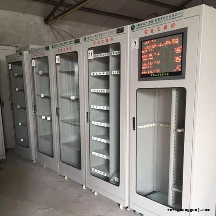 合诺厂家生产LED显示屏安全工具柜、冷凝除湿智能报警电力安全工具柜规格齐全 出厂价销售