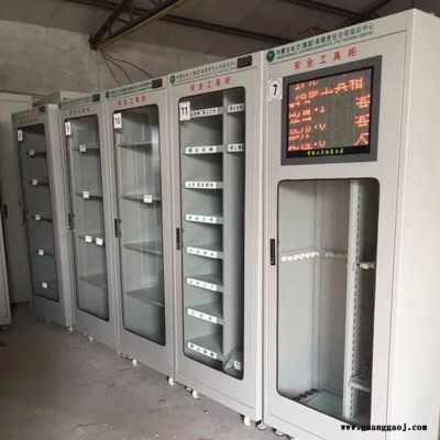 合诺厂家生产LED显示屏安全工具柜、冷凝除湿智能报警电力安全工具柜规格齐全 出厂价销售