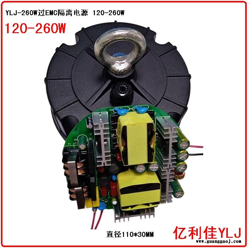 抗干扰泛光灯防水led电源120 100W灌胶恒流源图2