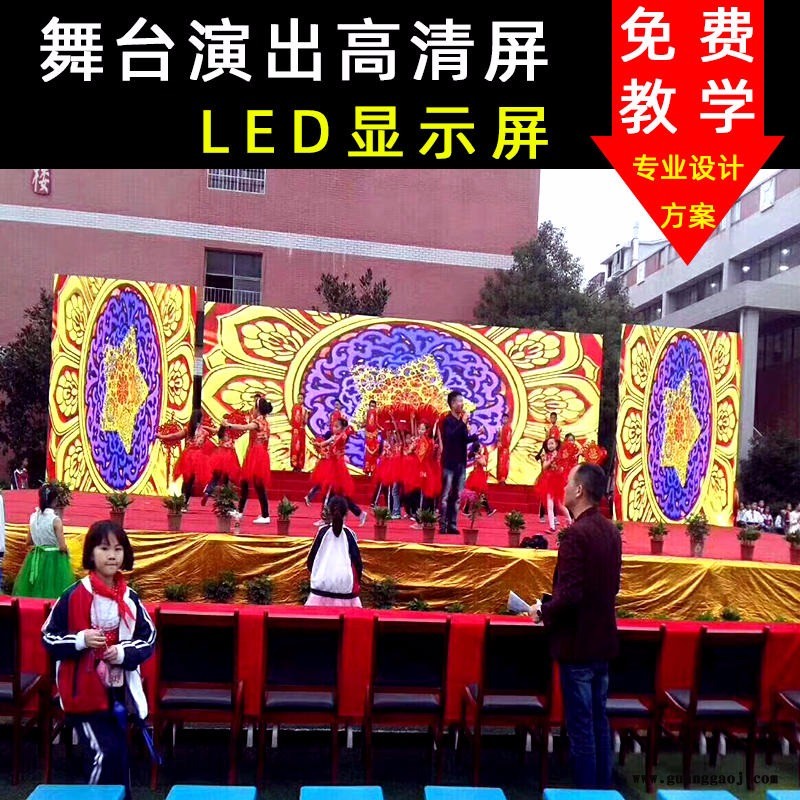 辰志科技 P4.81户外防水led显示屏租赁 高清租赁型led显示屏 户外租赁led显示屏图1