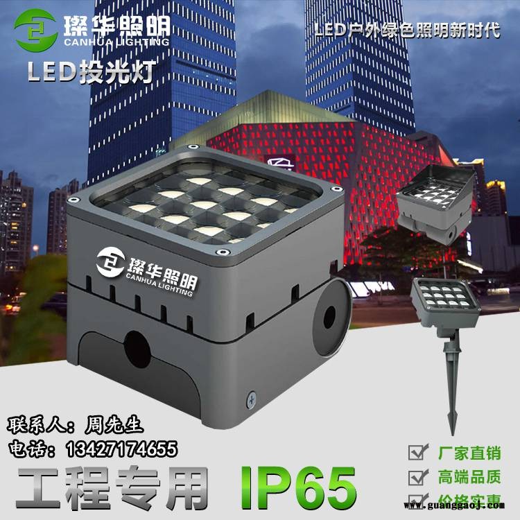 璨华照明SK-TGD-XK42LED投光灯16/24W私模方形投光灯户外景观折叠方形防眩光投光灯图1