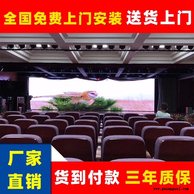 室内展厅会议室P2高清LED显示屏|室内显示屏|多媒体led显示屏|展厅LED全彩显示屏|户外广告屏|商场广告屏辰志科技图1