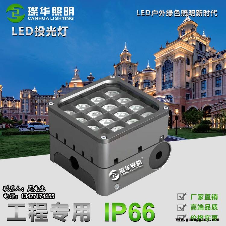 璨华照明SK-TGD-XK42LED投光灯16/24W私模方形投光灯户外景观折叠方形防眩光投光灯图3