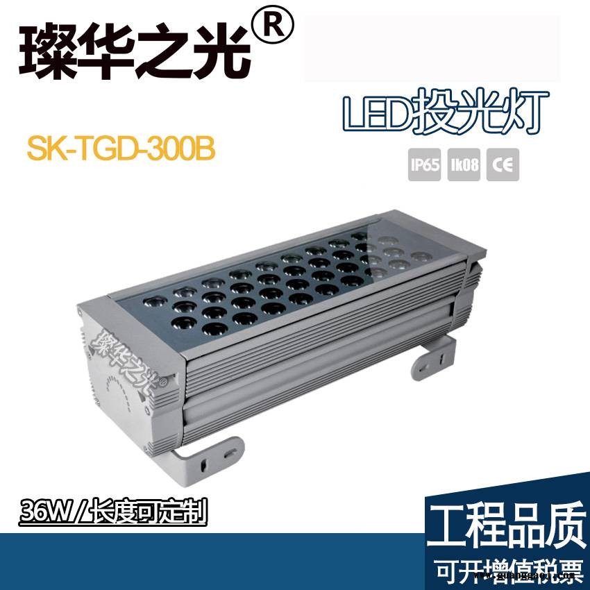 璨华照明SK-TGD-390BLED投光灯72W大功率户外防水私模方形投光灯大峡谷同款窄角度投光灯图2