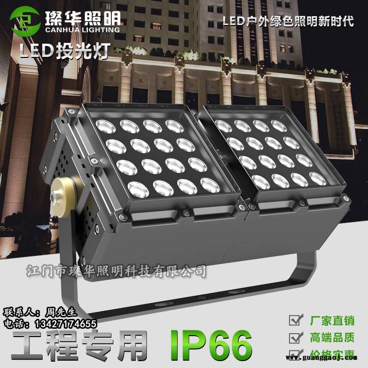 璨华照明SK-TGD-XP188BLED投光灯36/72W私模方形投光灯拼接投射灯大峡谷同款投光灯图3