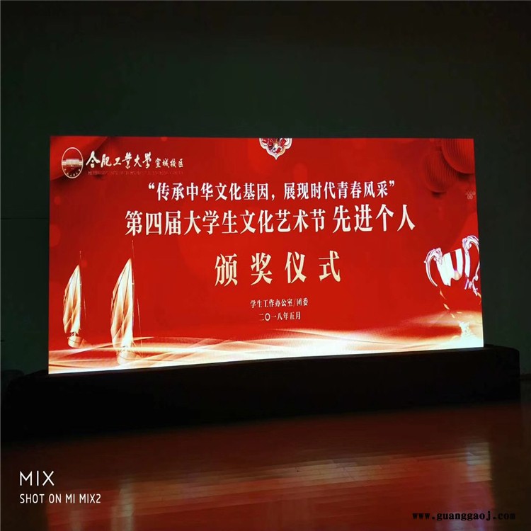 支持定制P2.5-32S节能LED显示屏 室内外LED显示屏图1
