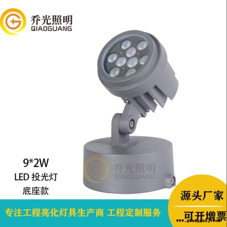 底座款led投光灯 户外圆形带帽檐投光灯酒店外墙亮化投射灯园林景观工程照树灯图1
