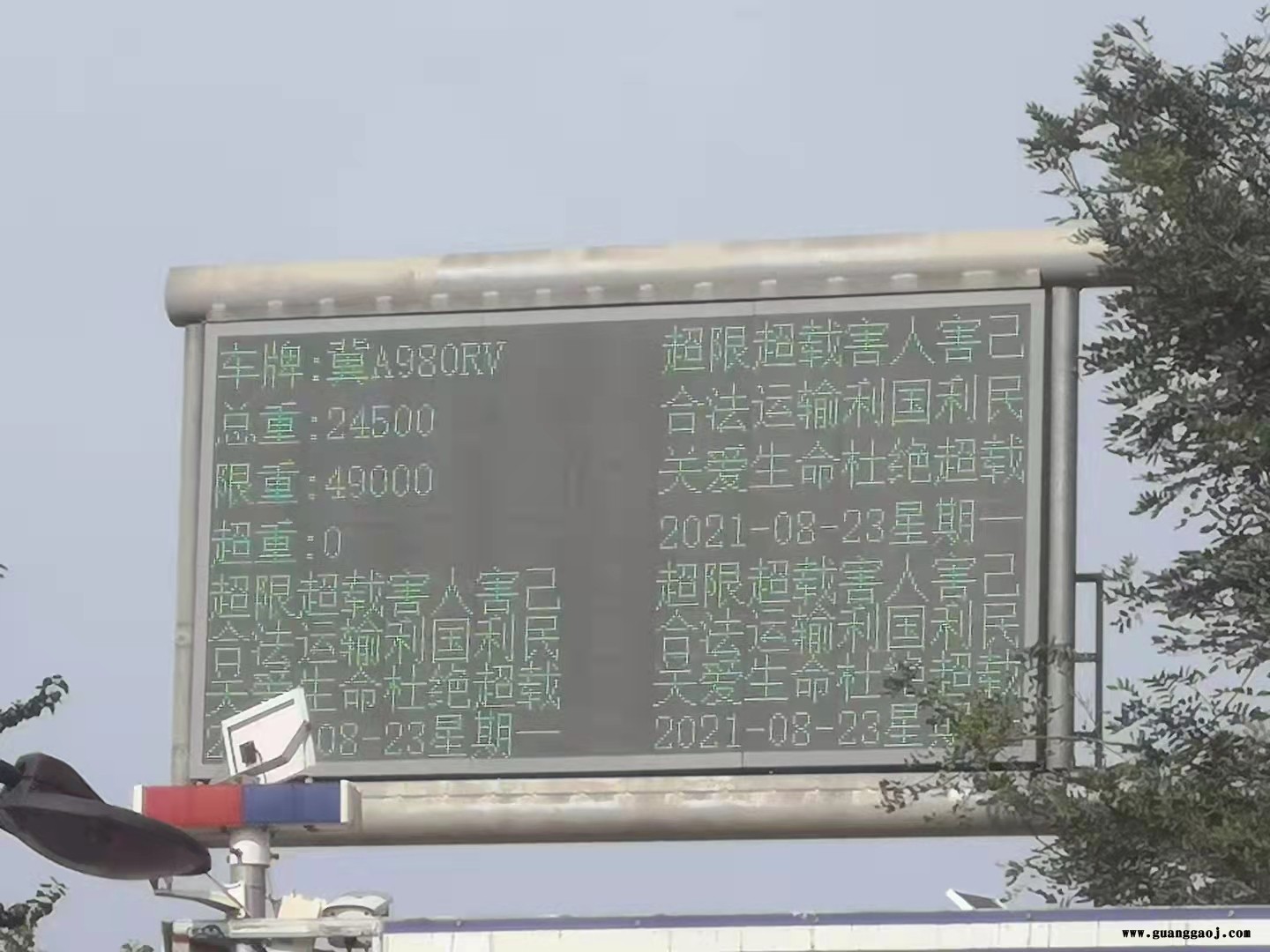 浦予PY-1104H超限检测站公示大屏LED显示屏超载实时显示LED屏卡车超重监测LED屏图2