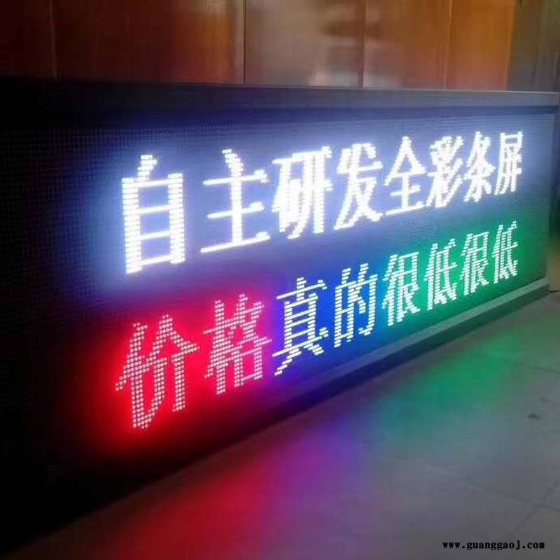 P475双色led显示屏 上海双色led显示屏 单色显示屏 门头条屏 上海led显示屏厂家图3