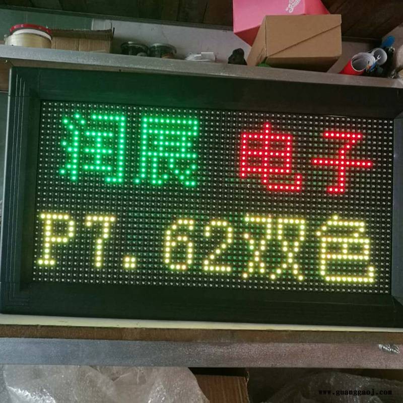 P475双色led显示屏 上海双色led显示屏 单色显示屏 门头条屏 上海led显示屏厂家图2