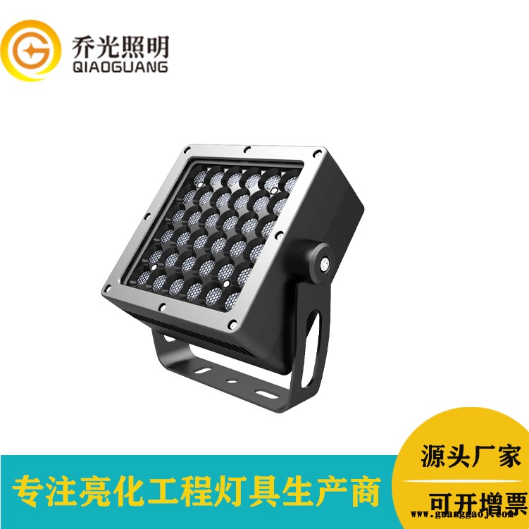 乔光照明GB-TGD200A RGBW四合一投光灯led室外洗墙led投射灯户外防水方形投光灯园林景观照树灯图2