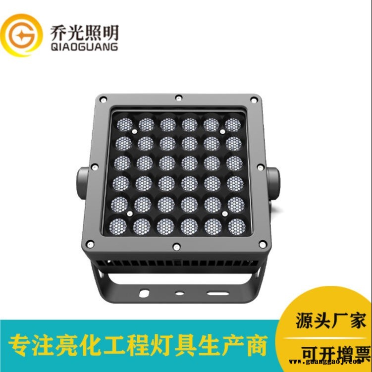 乔光照明GB-TGD200A RGBW四合一投光灯led室外洗墙led投射灯户外防水方形投光灯园林景观照树灯图1
