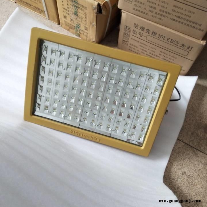 隆业供应-强光防爆泛光灯CCD97泛光灯月底冲业绩厂家直销超速发货图1