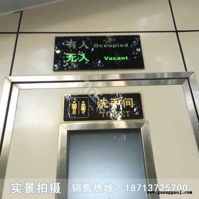九正三龙  led显示屏    厕所显示屏  无人显示屏 有人显示屏 性能稳定 一年质保厂家直销图5
