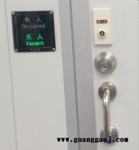 九正三龙  led显示屏    厕所显示屏  无人显示屏 有人显示屏 性能稳定 一年质保厂家直销