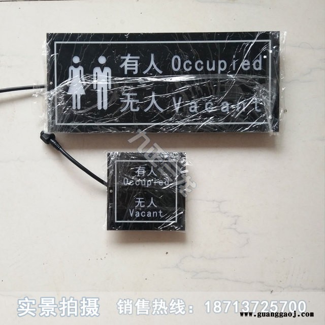 九正三龙  led显示屏    厕所显示屏  无人显示屏 有人显示屏 性能稳定 一年质保厂家直销图3