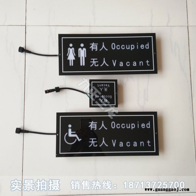 九正三龙  led显示屏    厕所显示屏  无人显示屏 有人显示屏 性能稳定 一年质保厂家直销图2